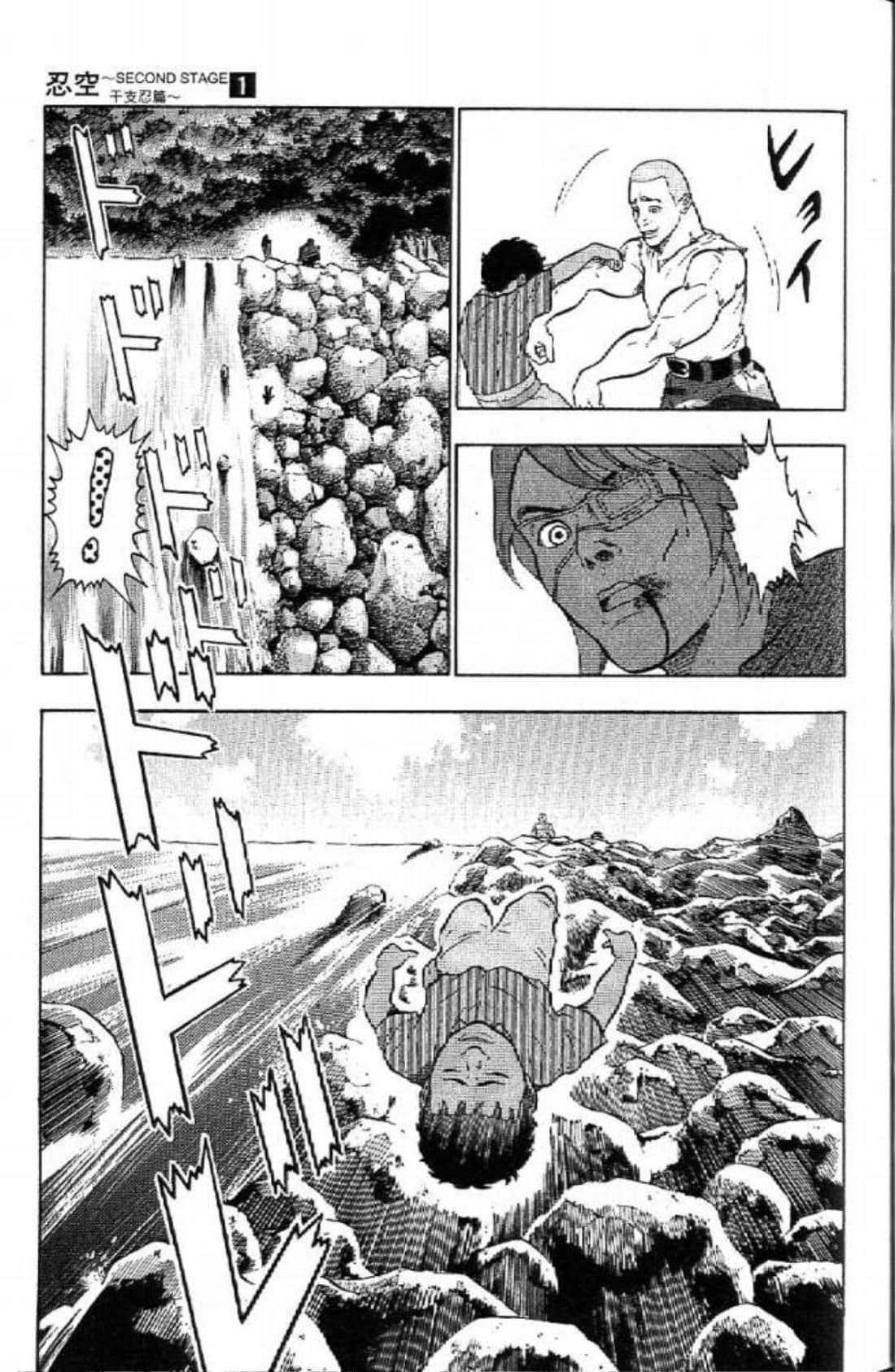 Page 137