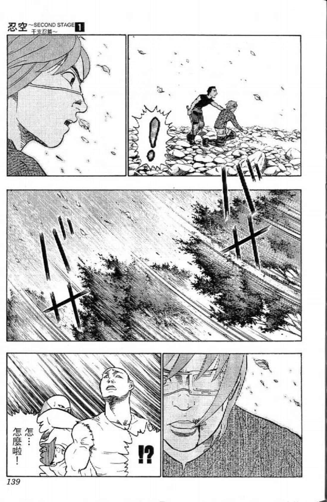 Page 139