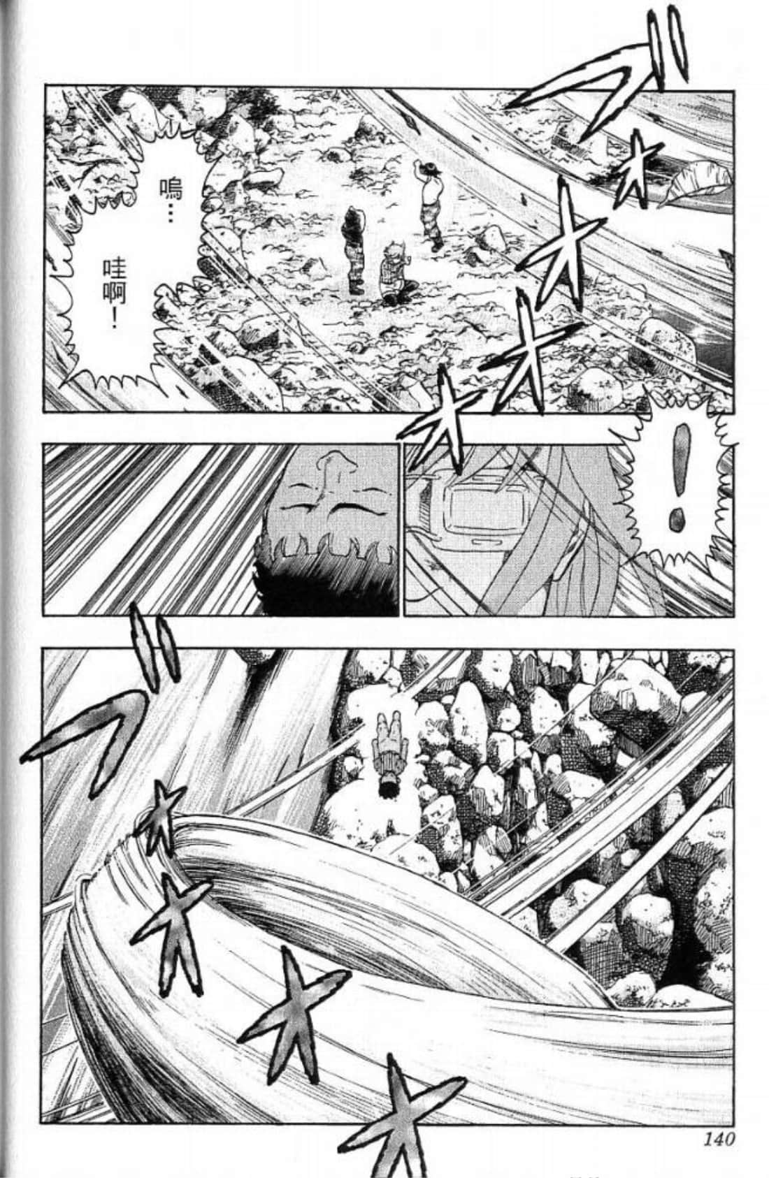 Page 140