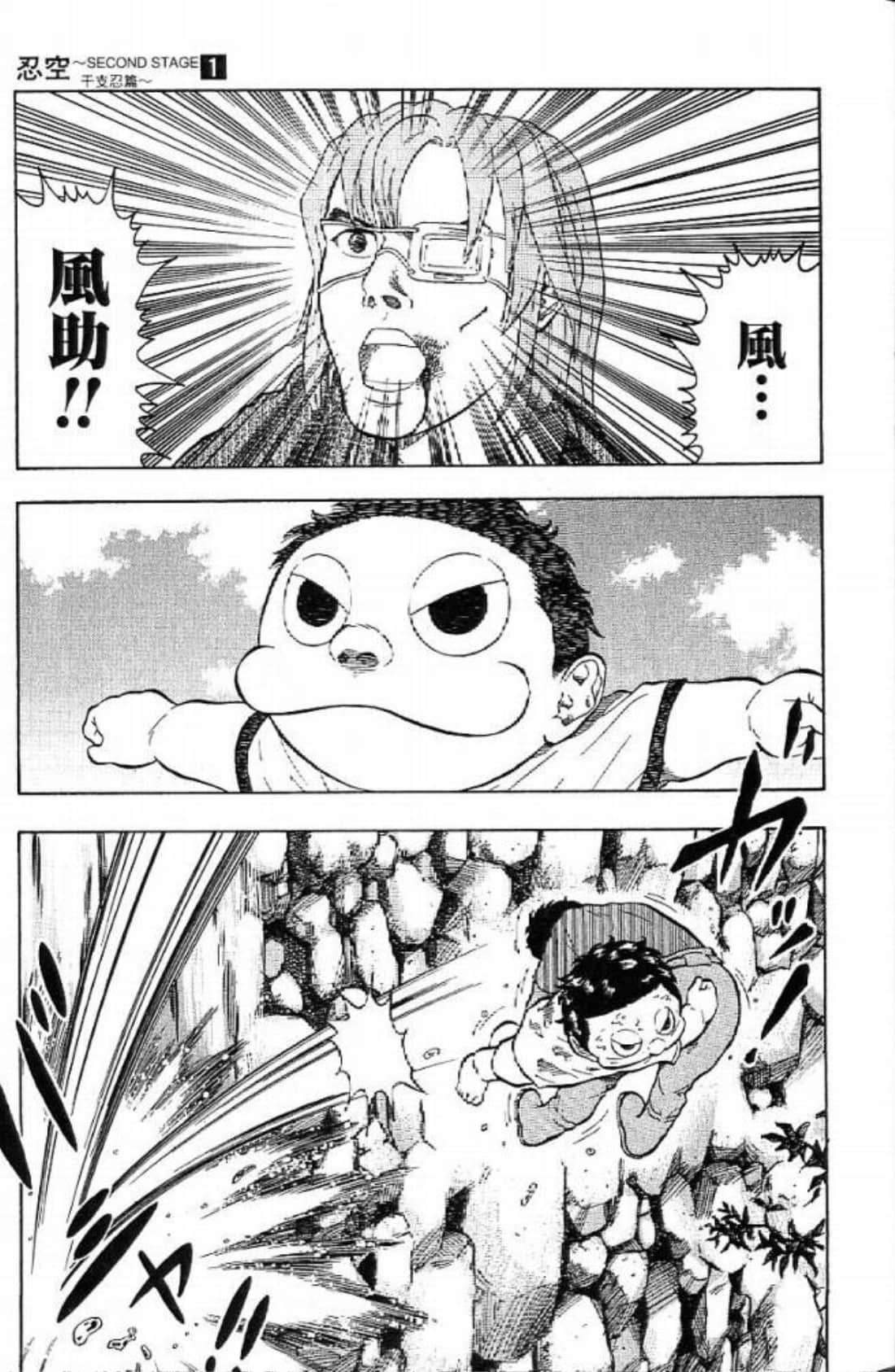 Page 143