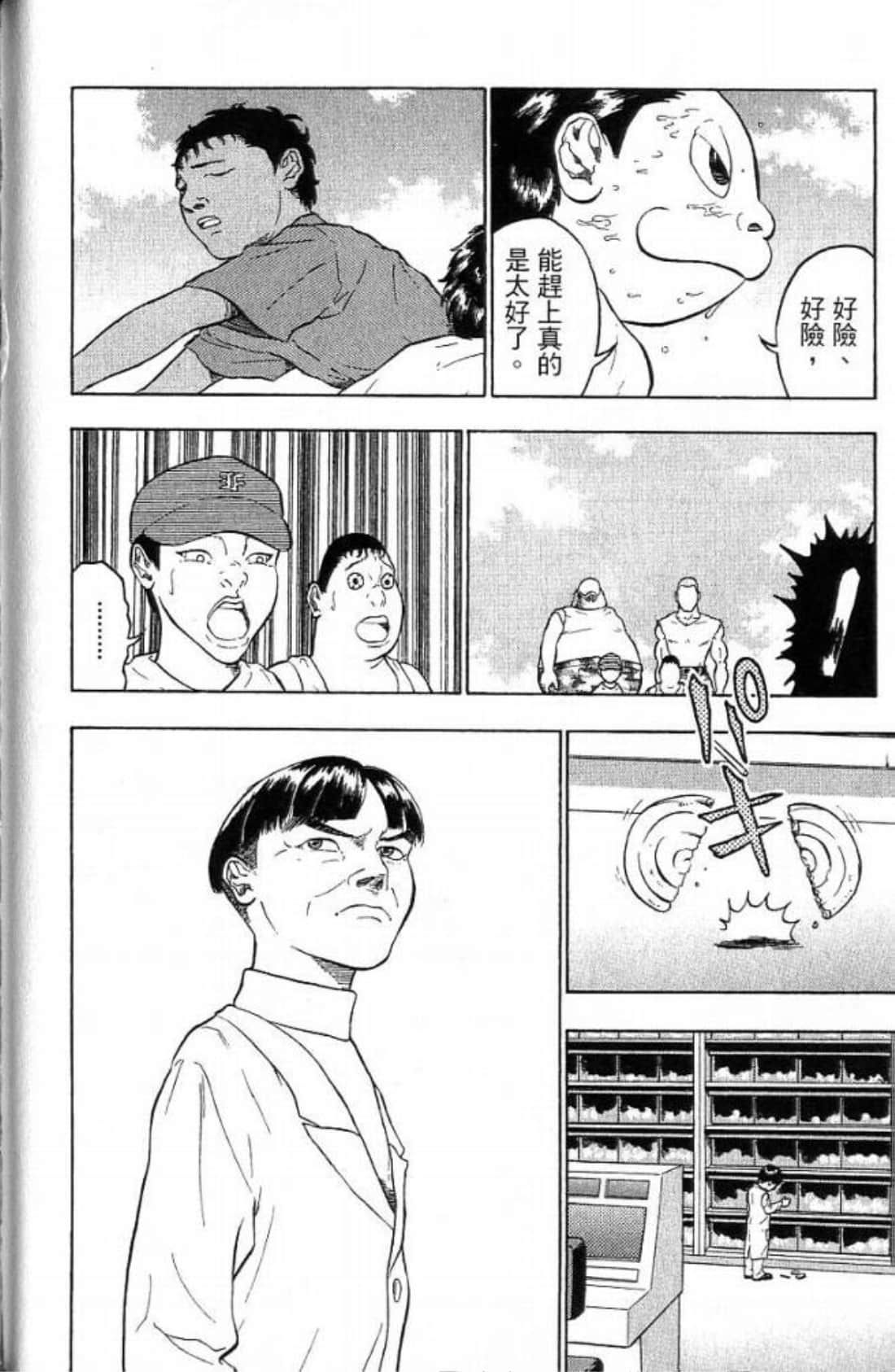 Page 144