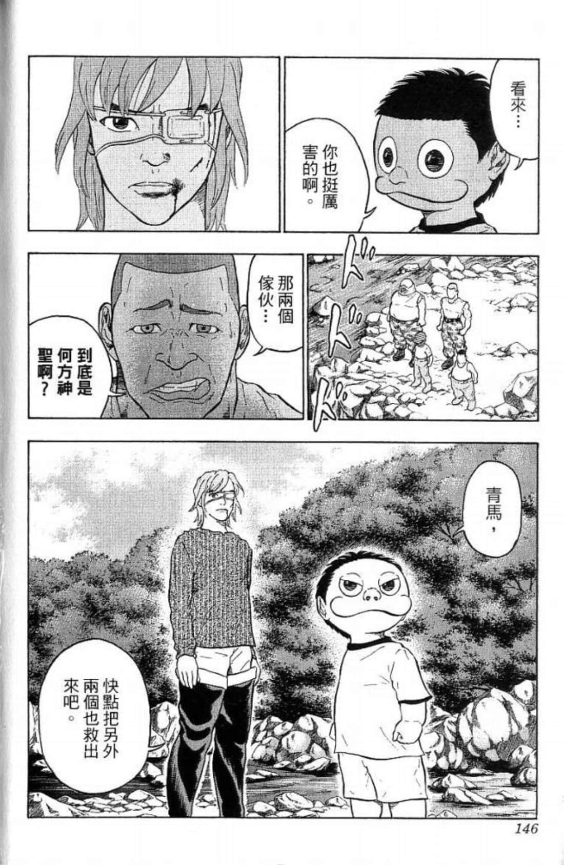 Page 146