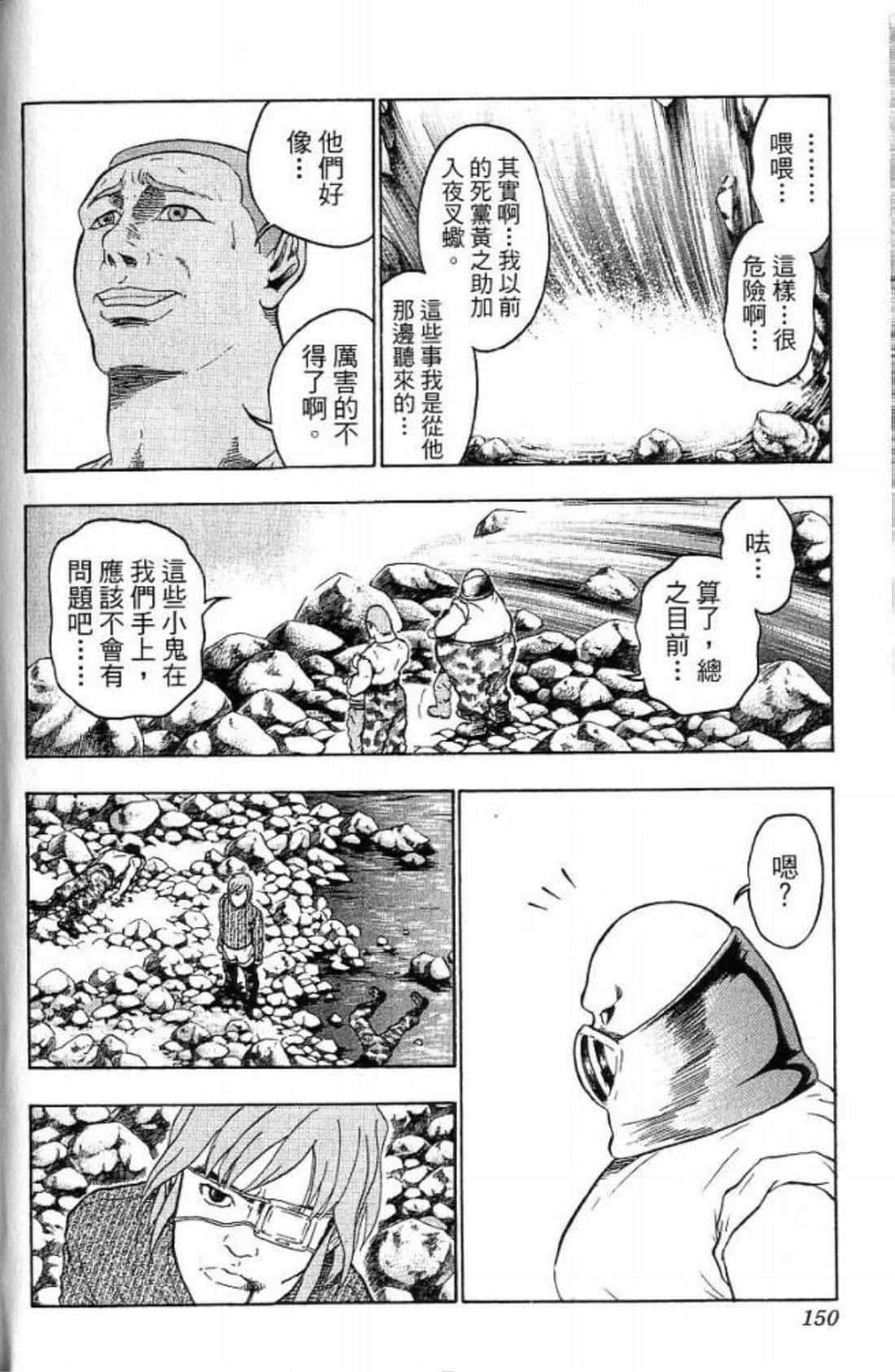 Page 150