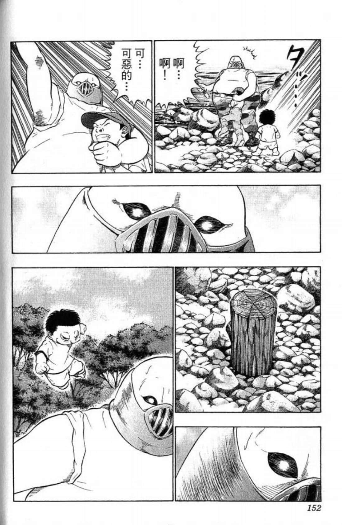 Page 152