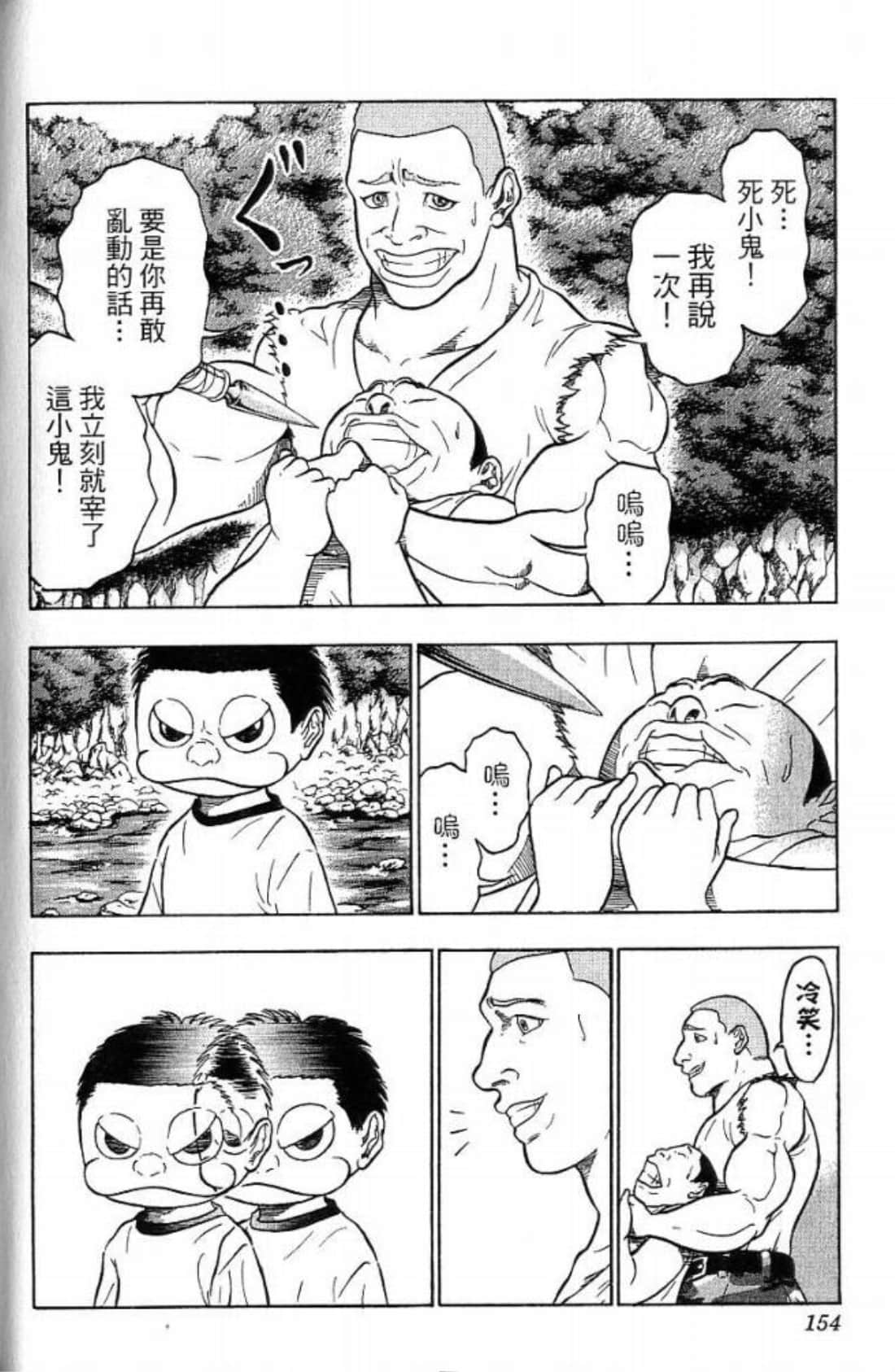 Page 154