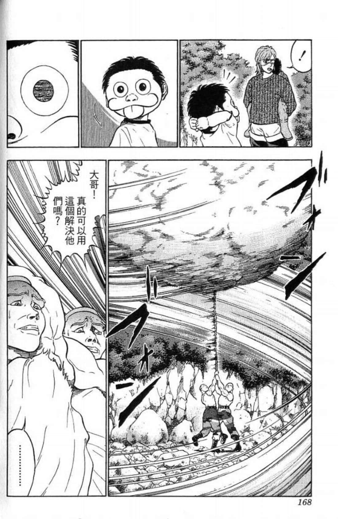 Page 168