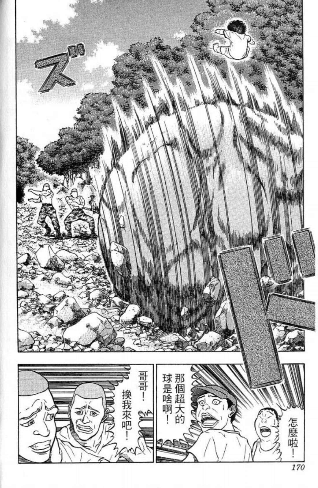 Page 170