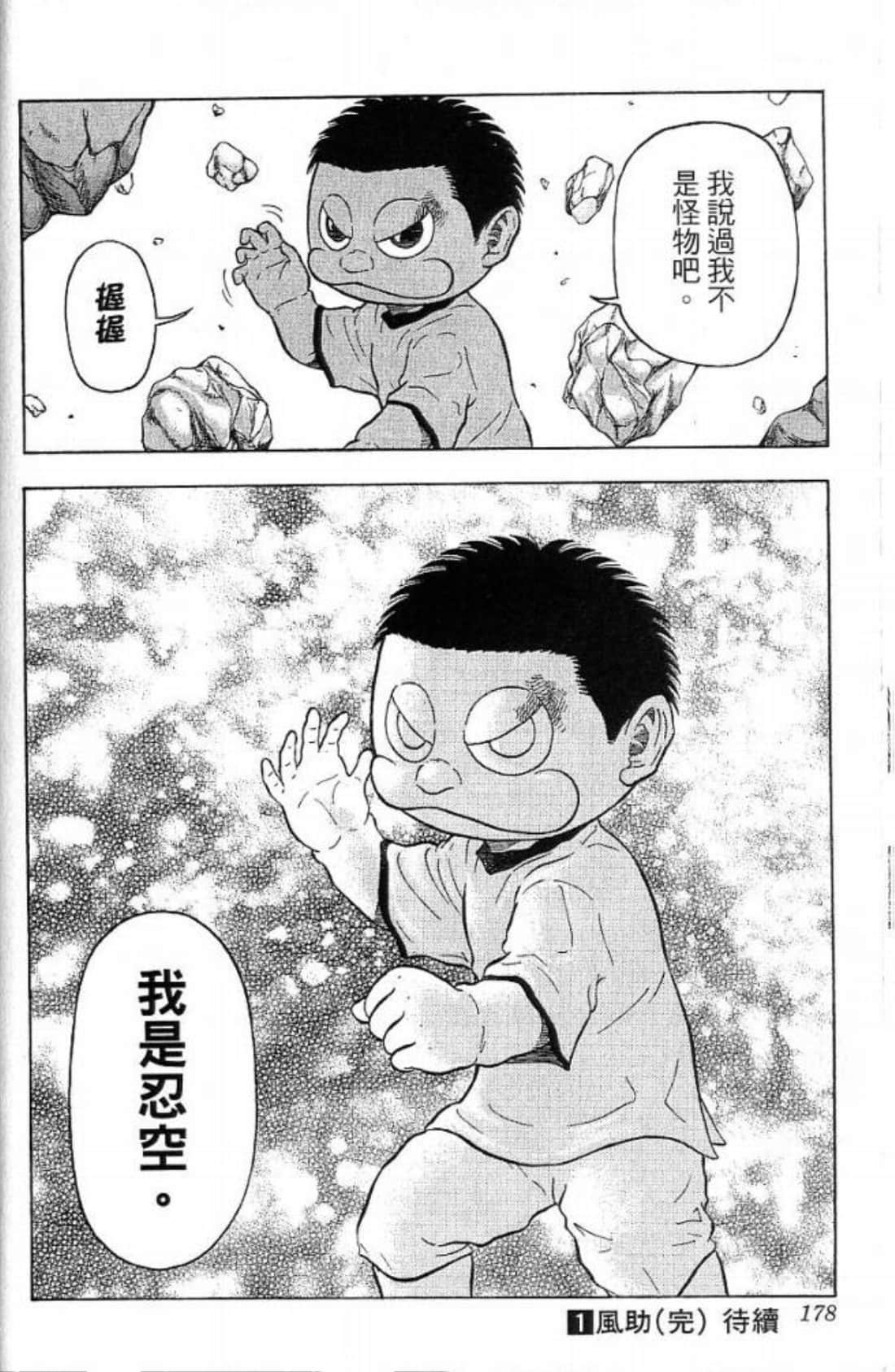 Page 178