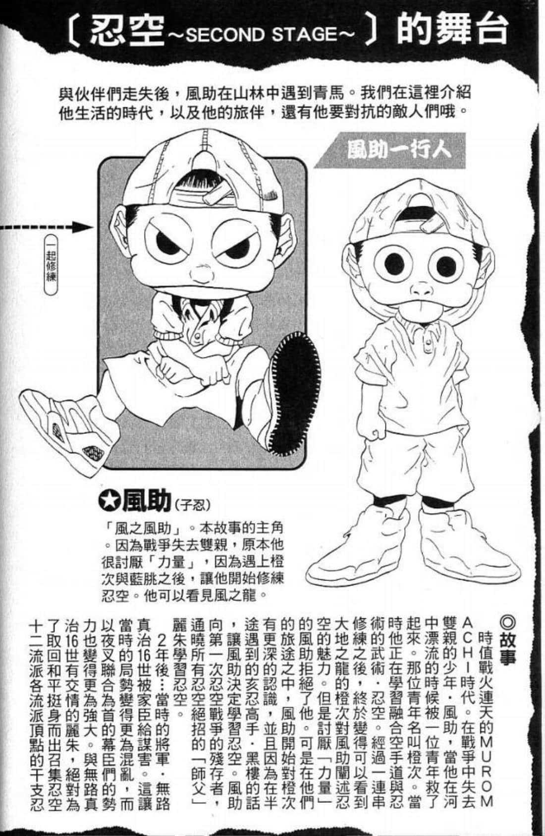 Page 180