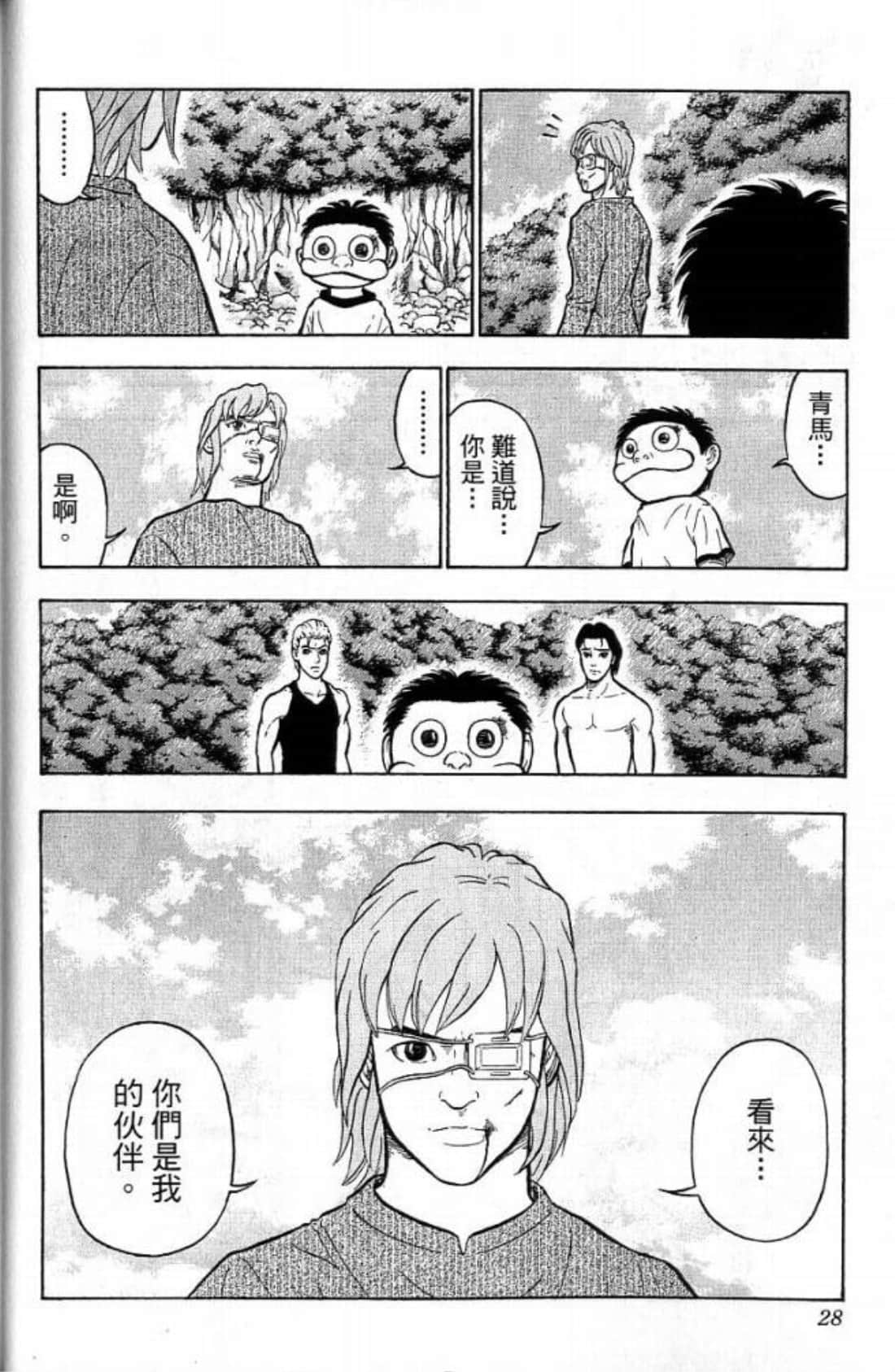 Page 28