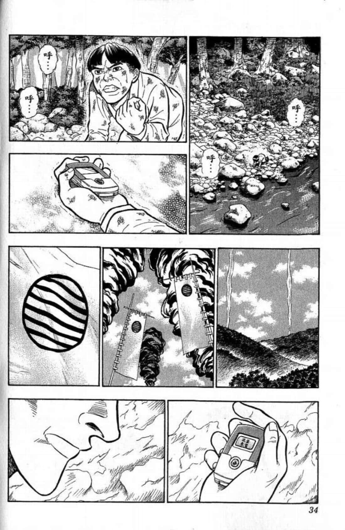 Page 34