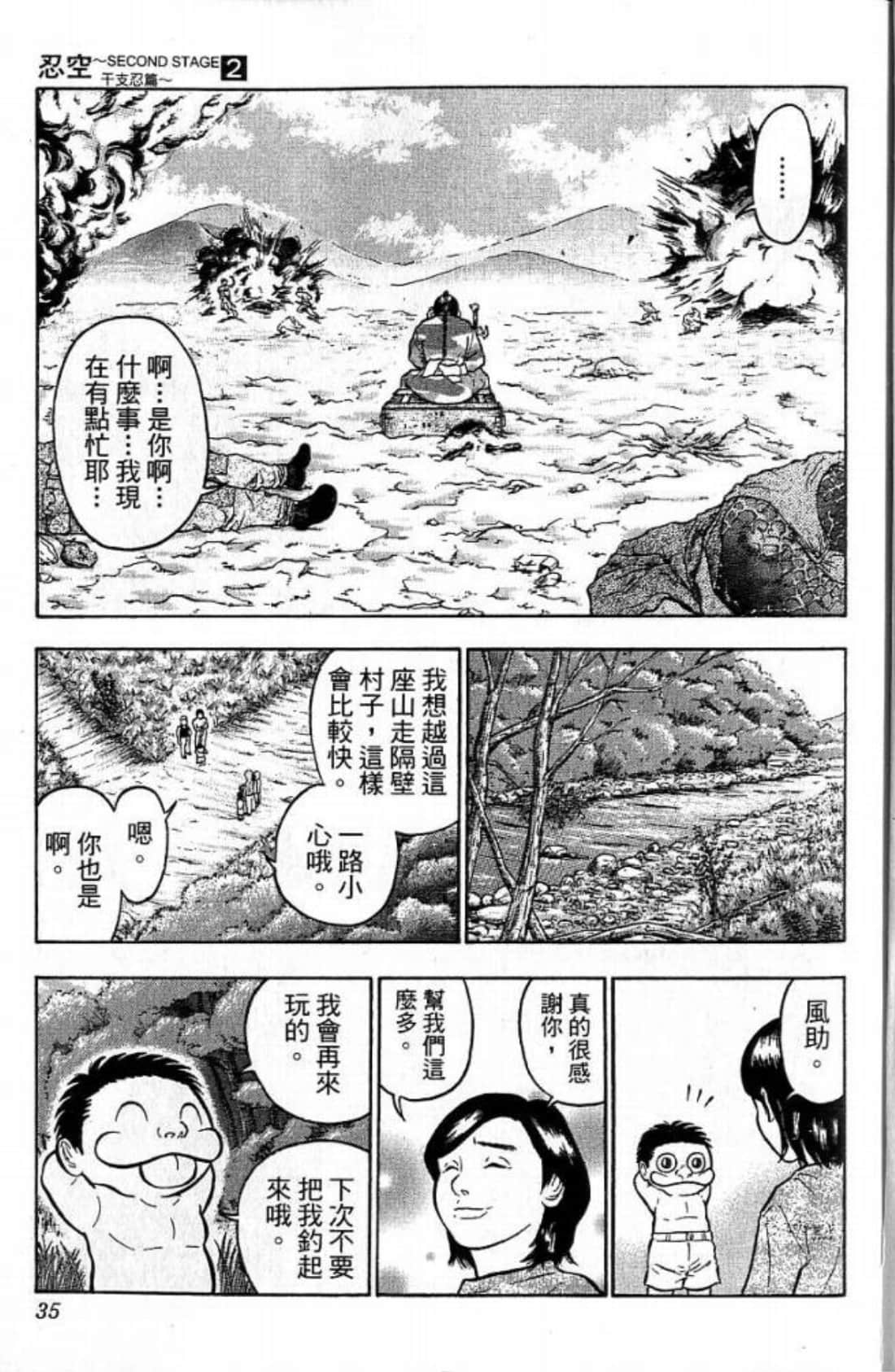 Page 35