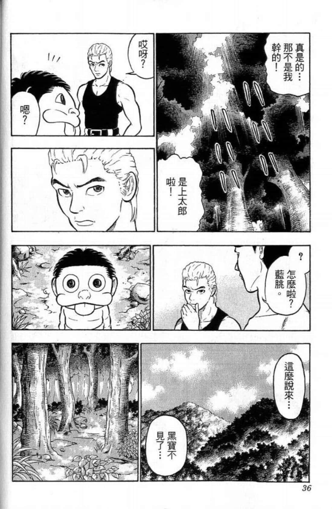 Page 36
