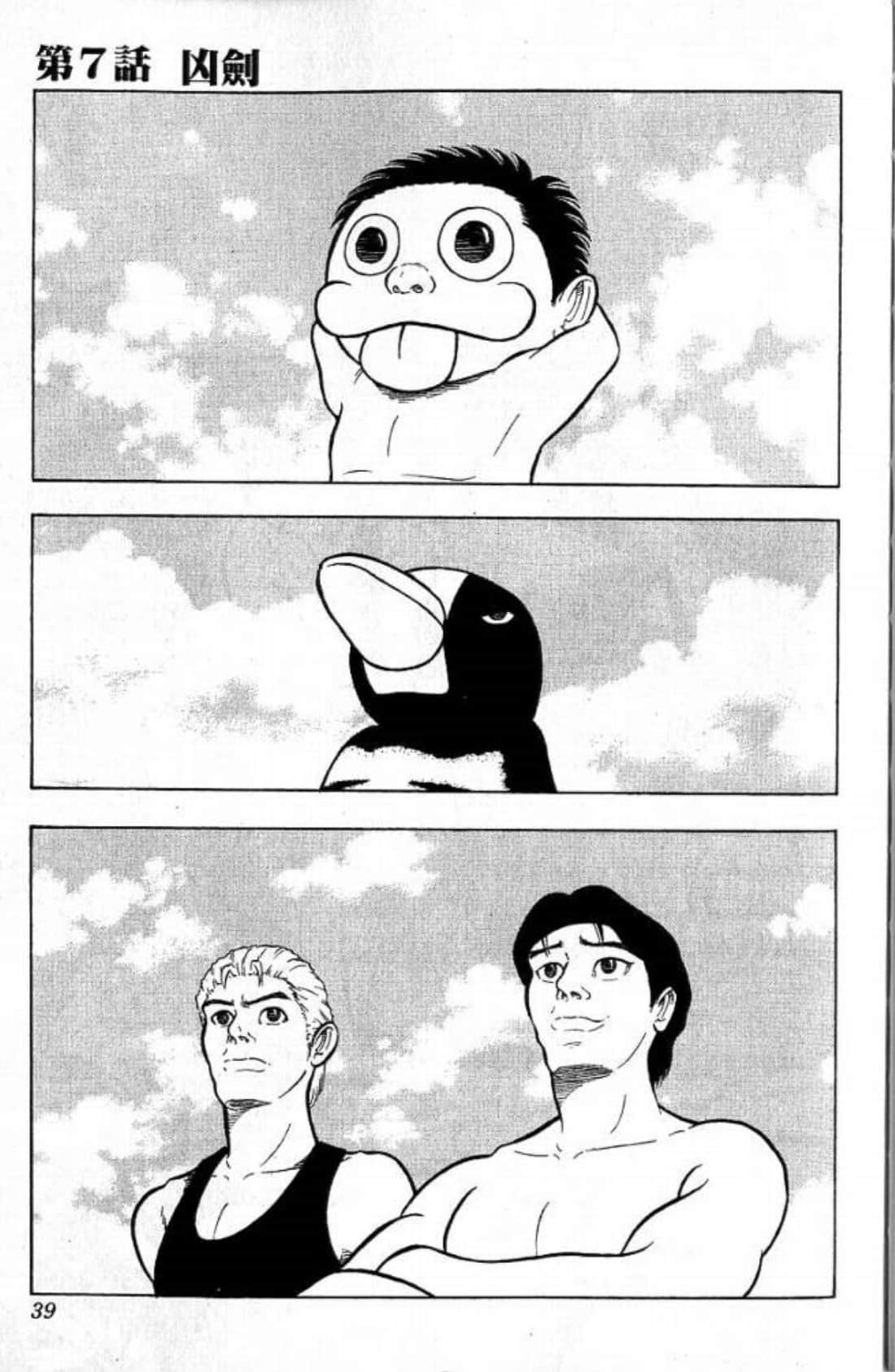 Page 39
