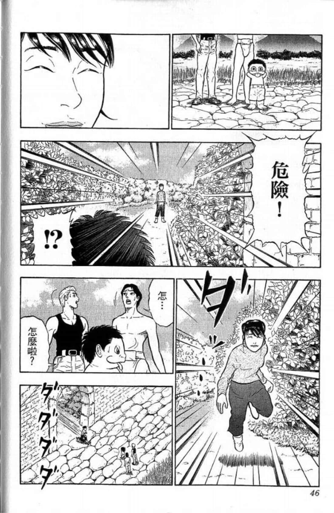 Page 46