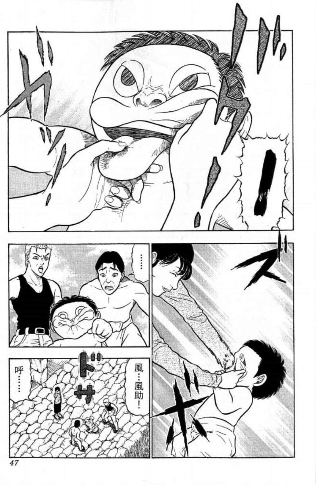 Page 47