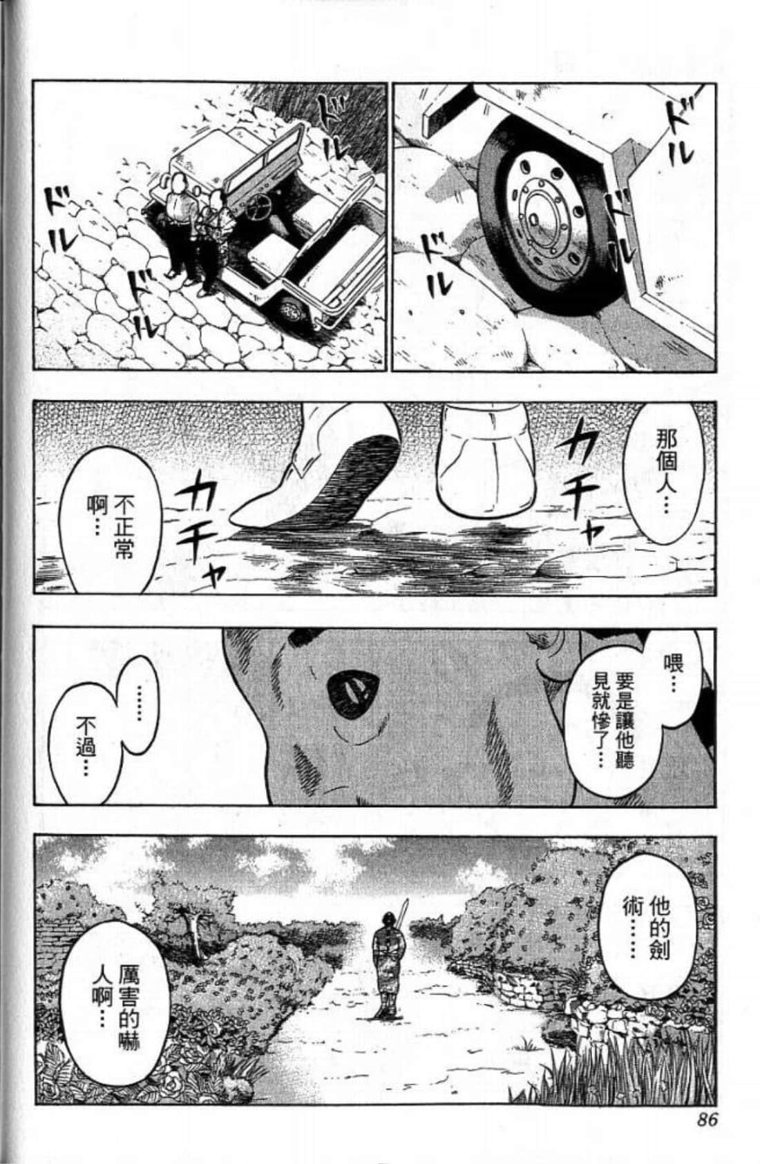 Page 86