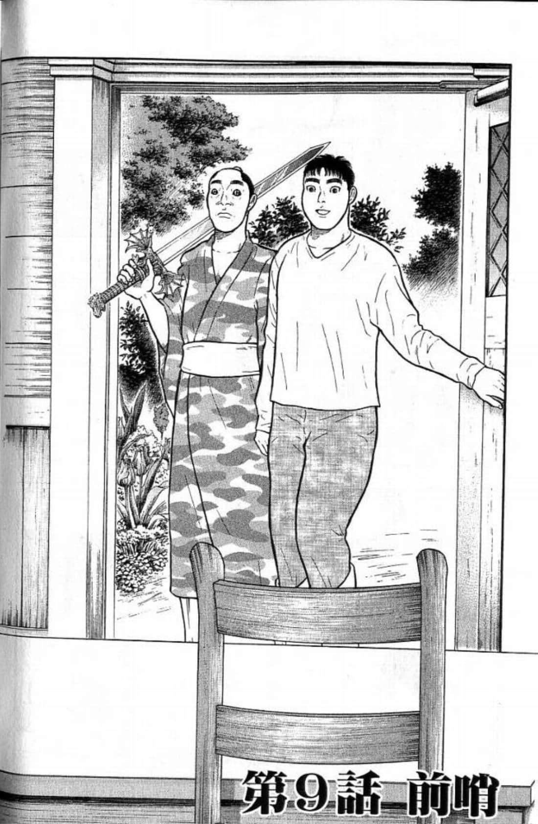 Page 98
