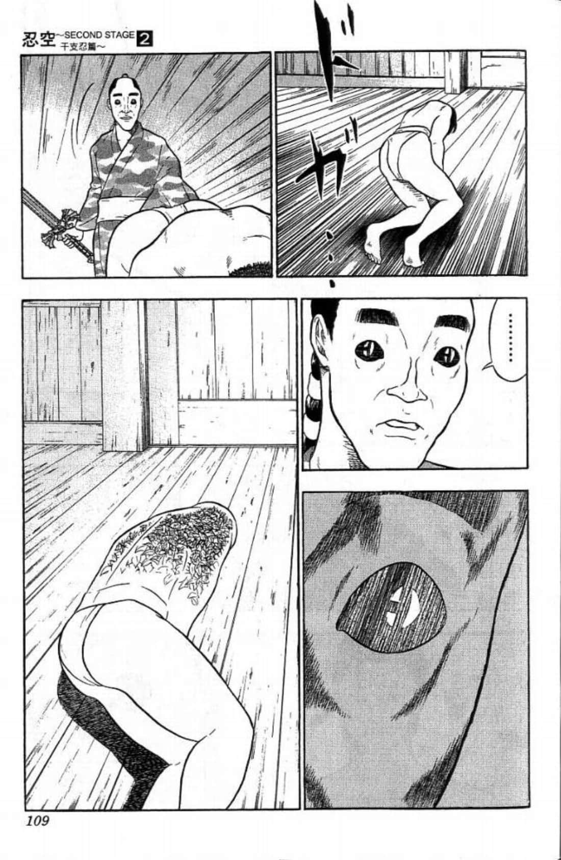 Page 109