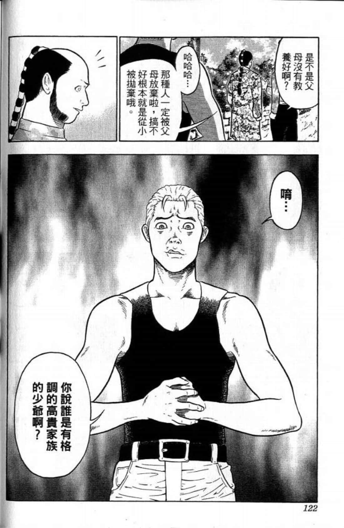 Page 122
