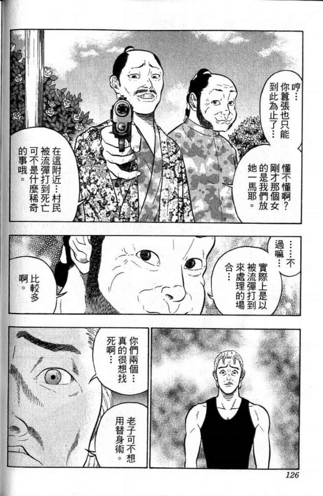 Page 126