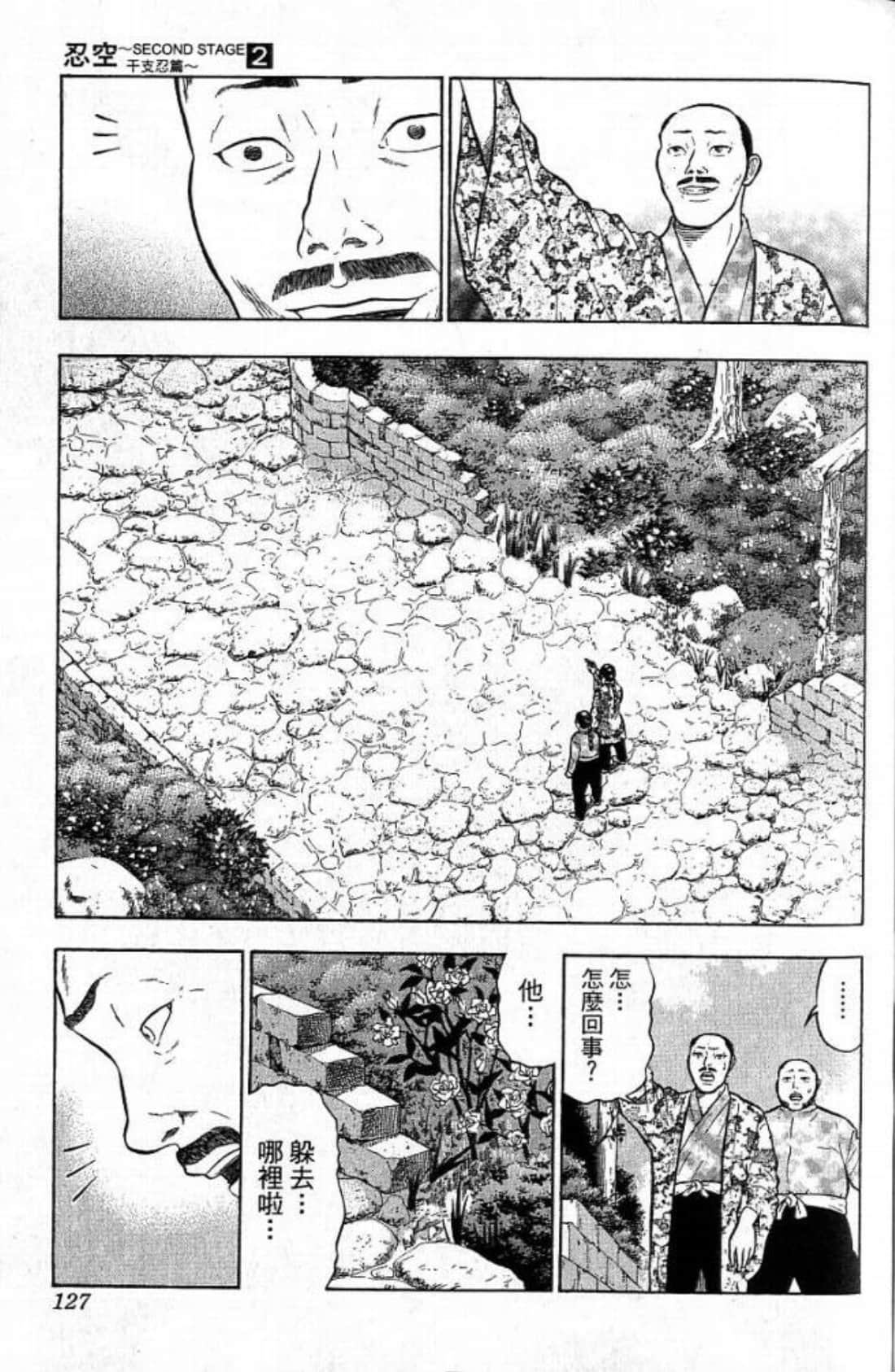 Page 127