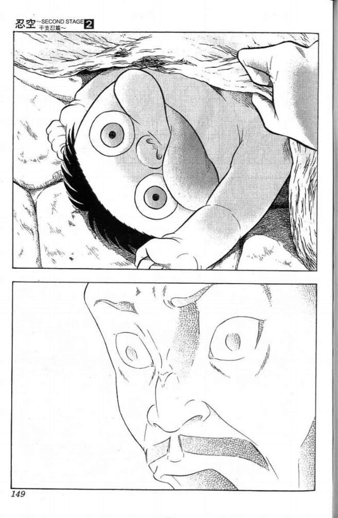 Page 149