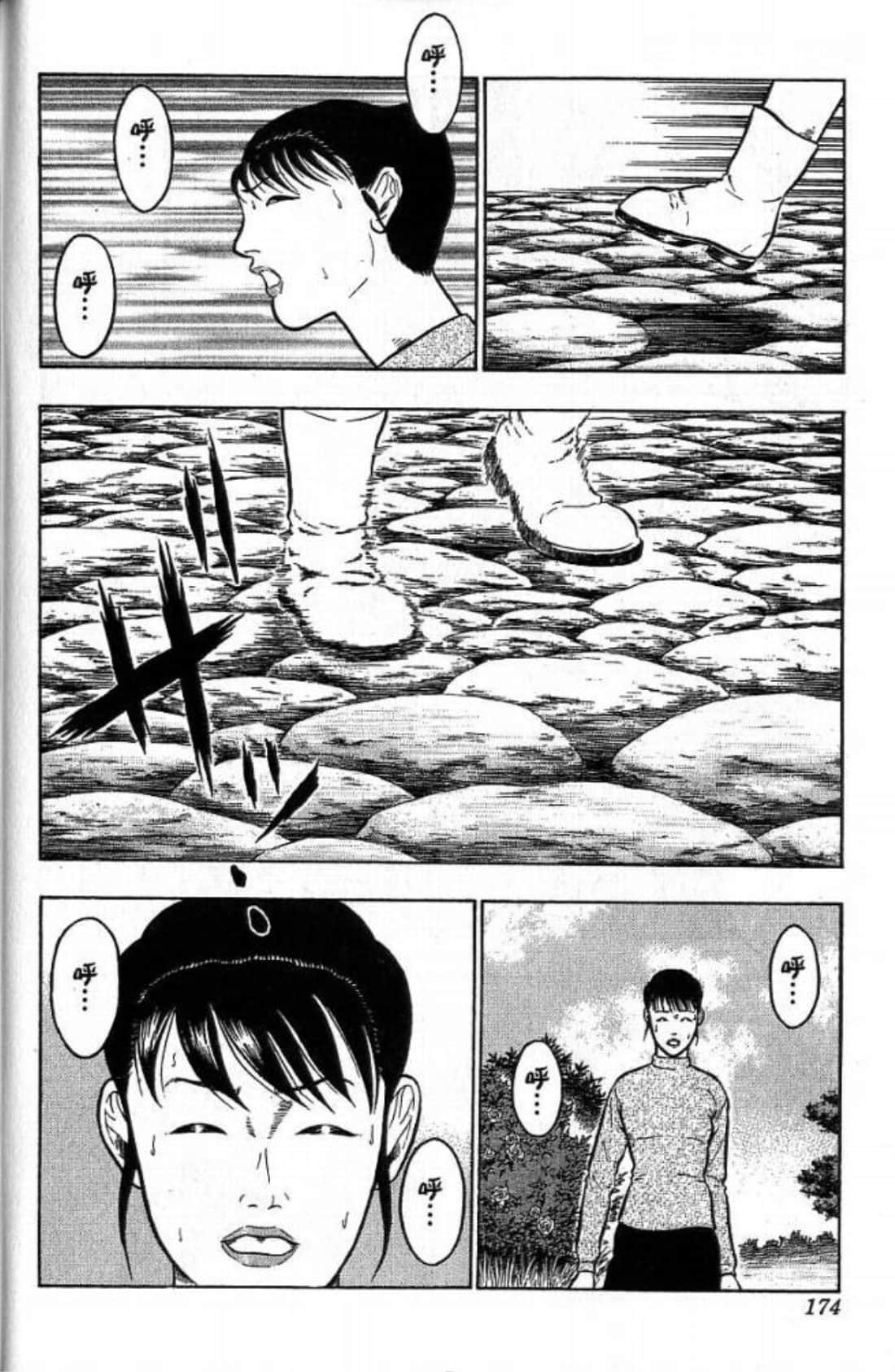 Page 174