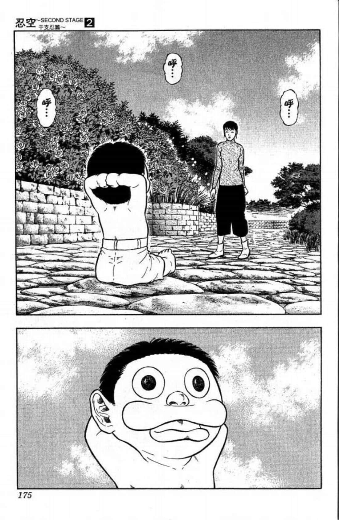 Page 175