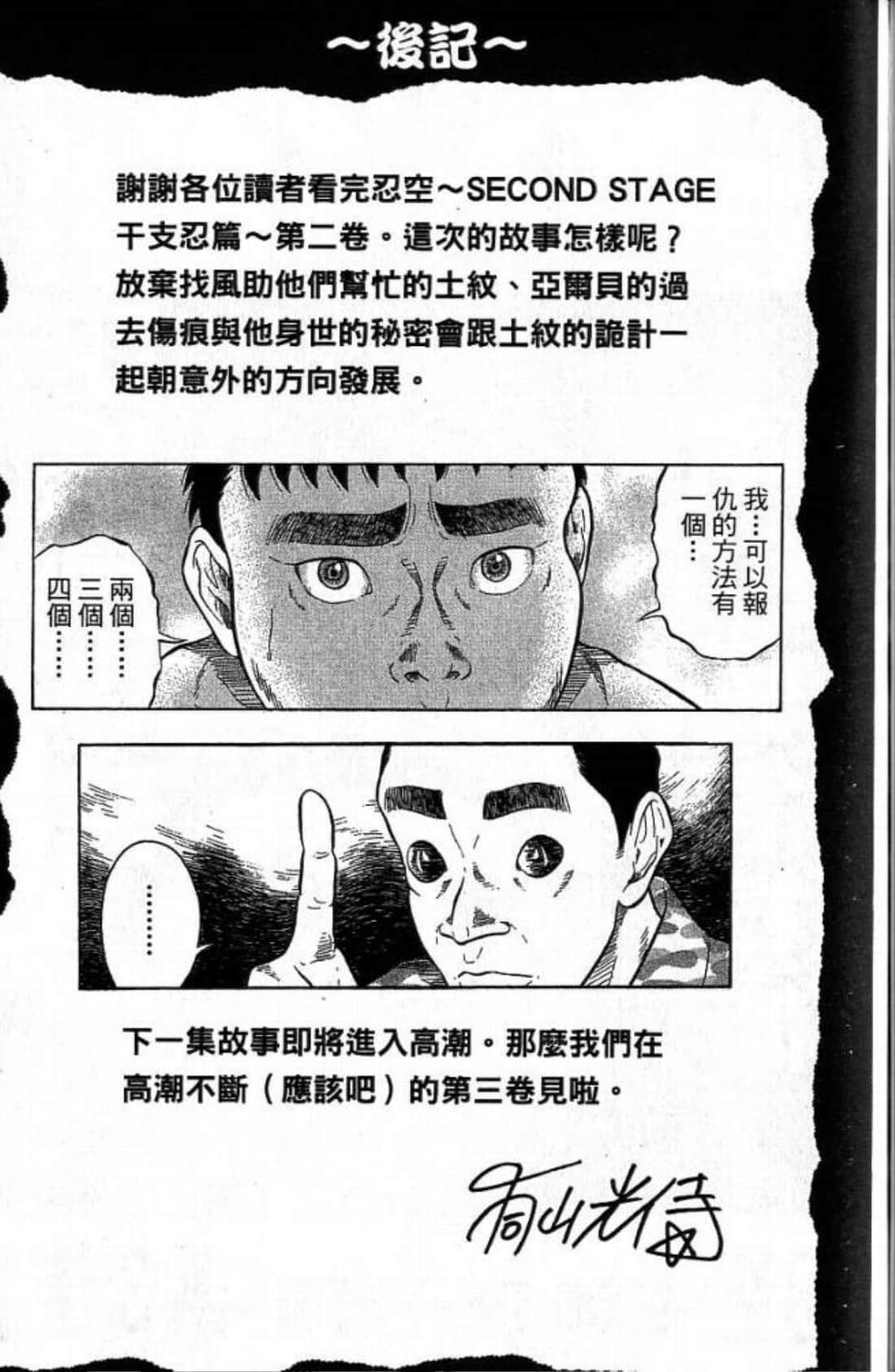Page 179