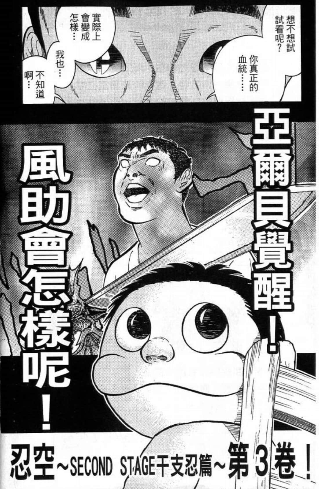 Page 180