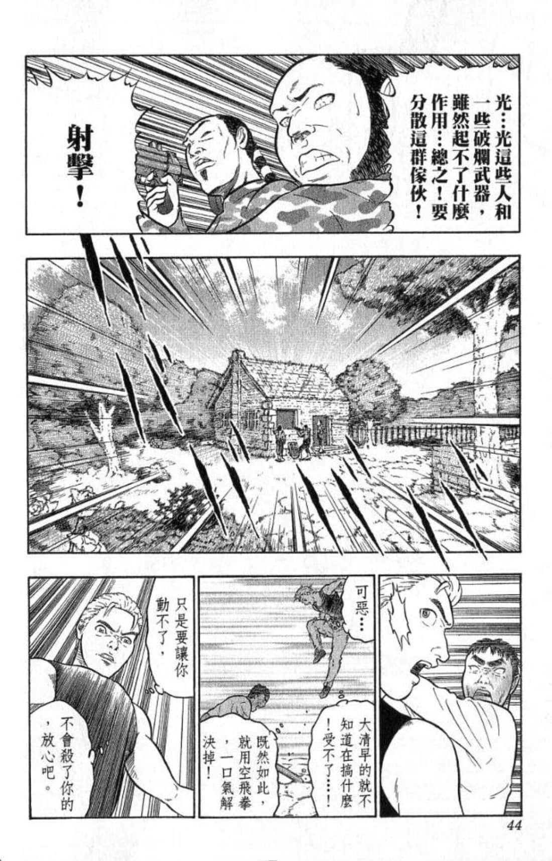 Page 44