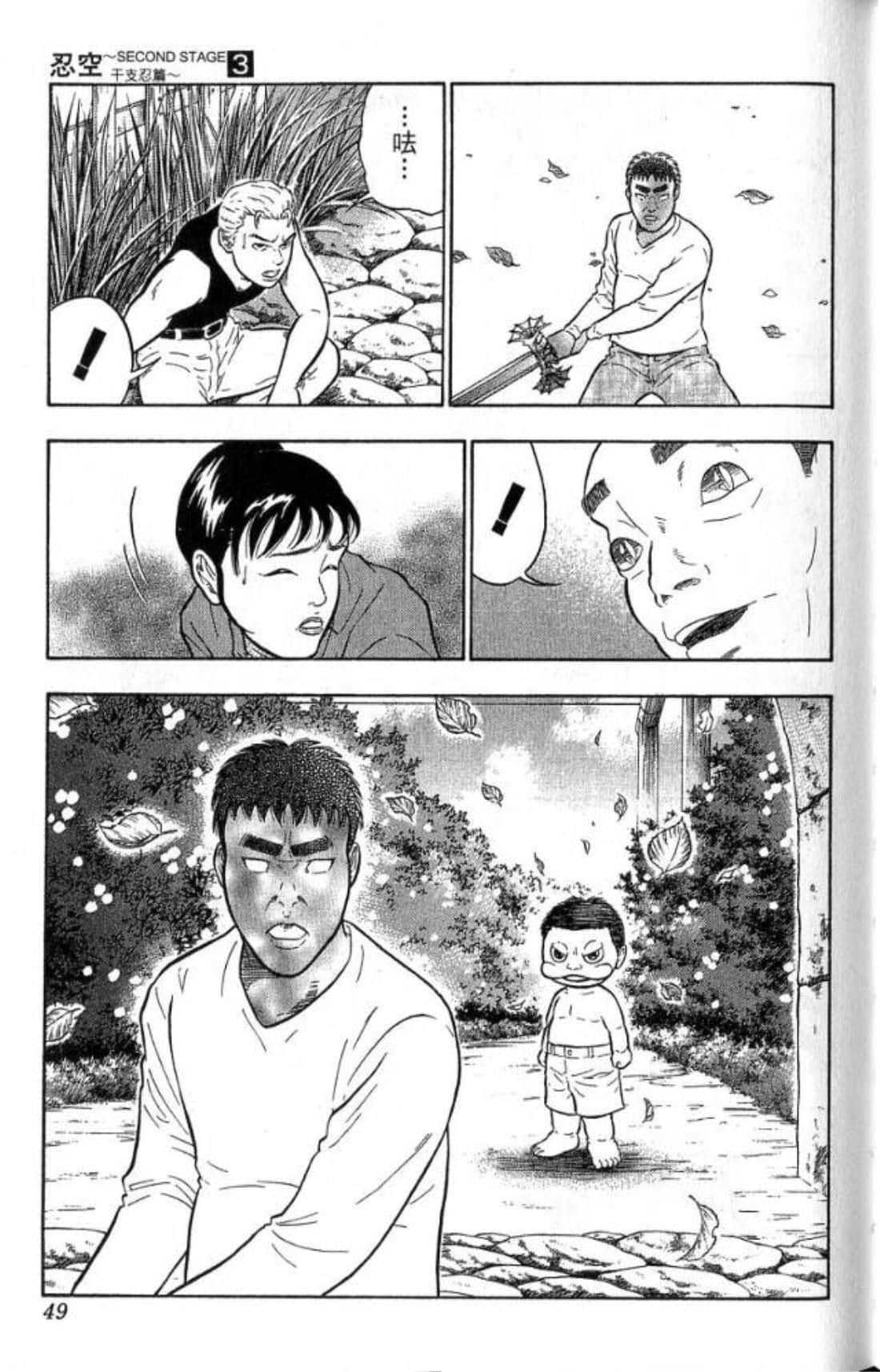 Page 49