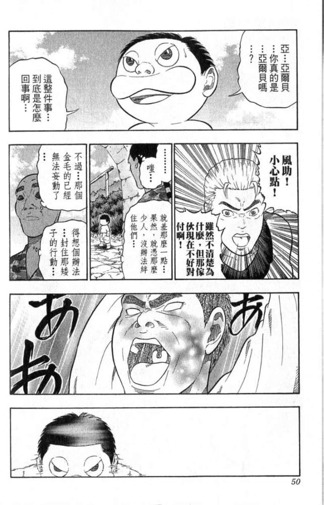 Page 50