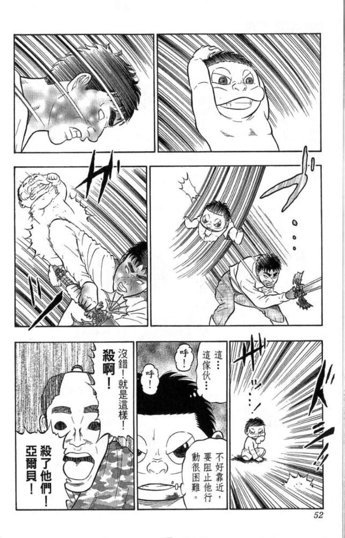 Page 52