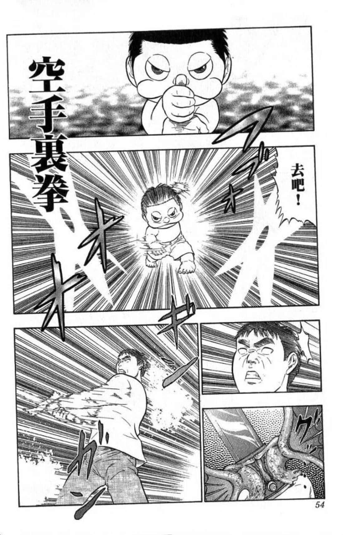 Page 54