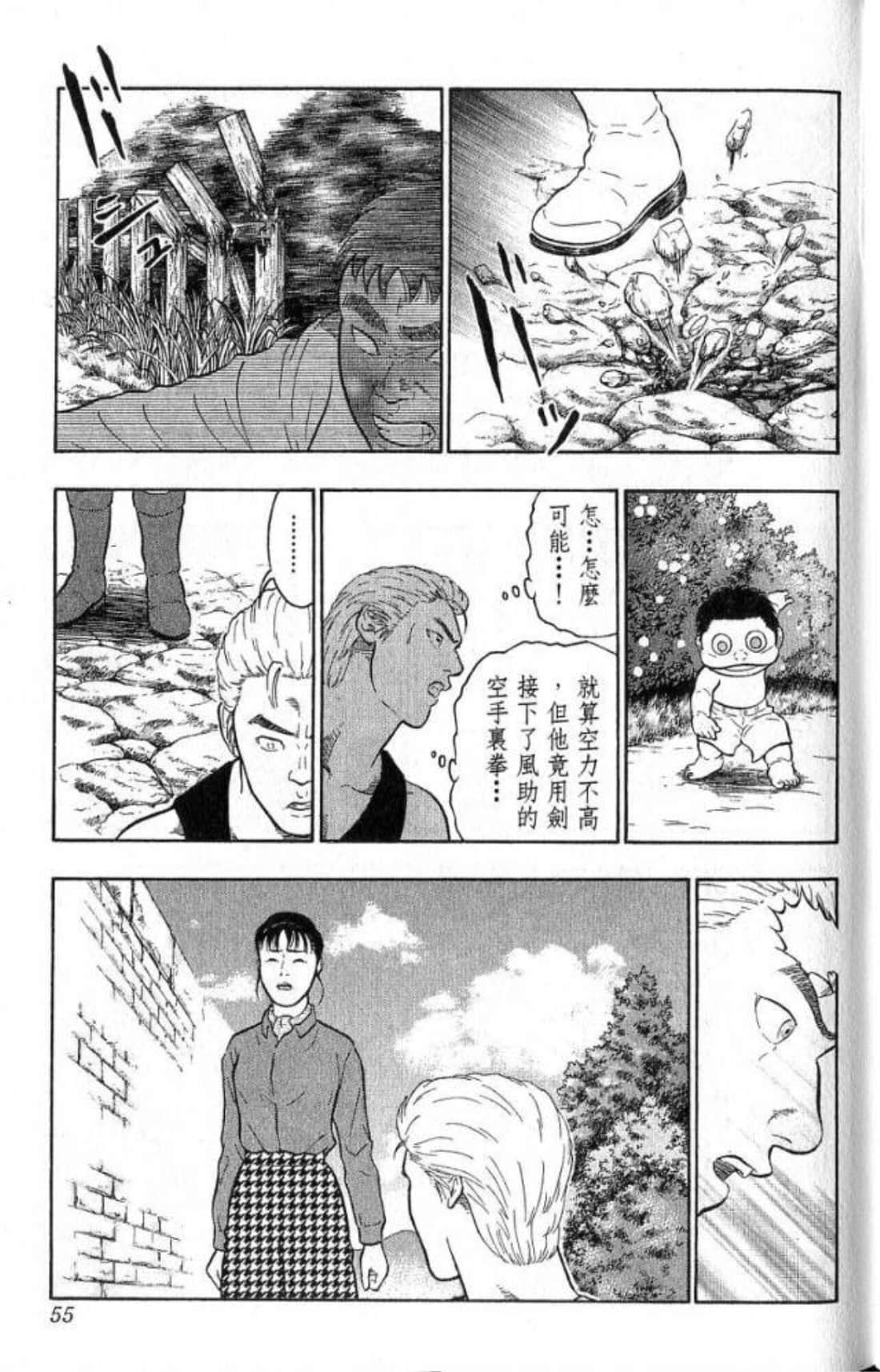 Page 55