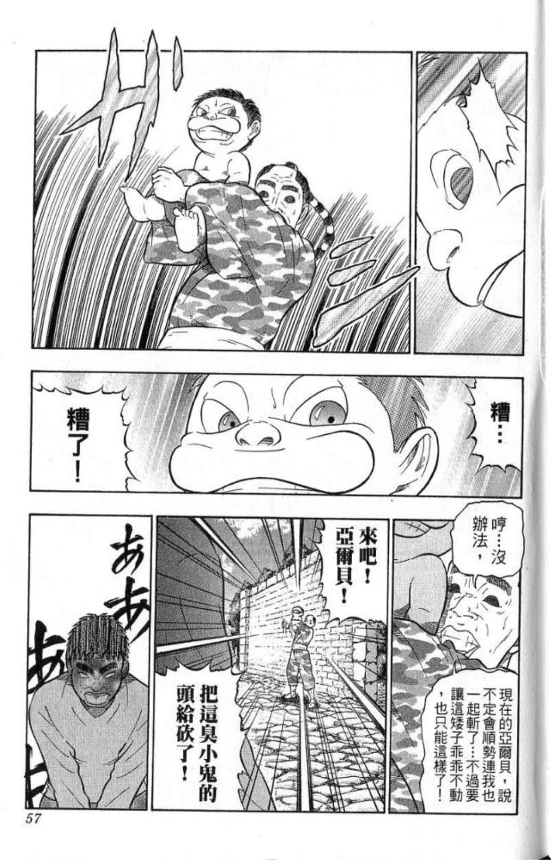 Page 57