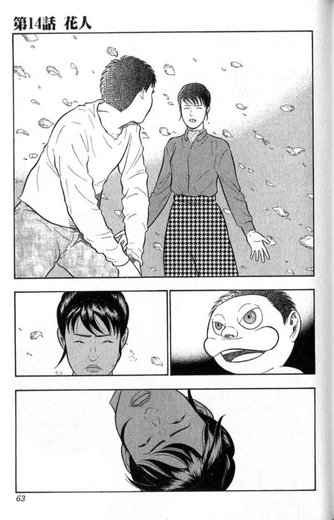 Page 63