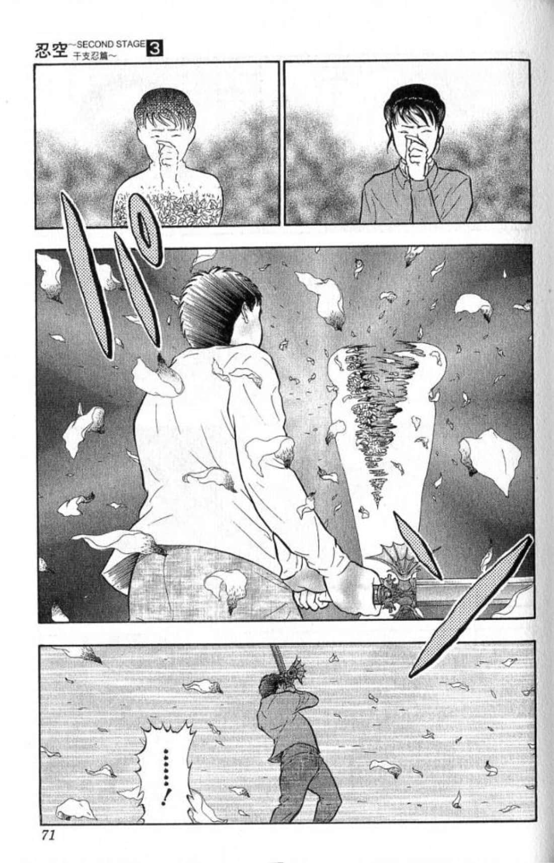 Page 71