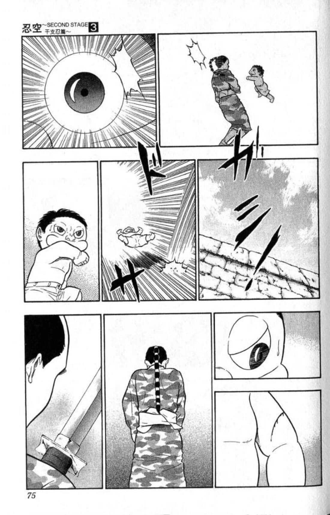 Page 75