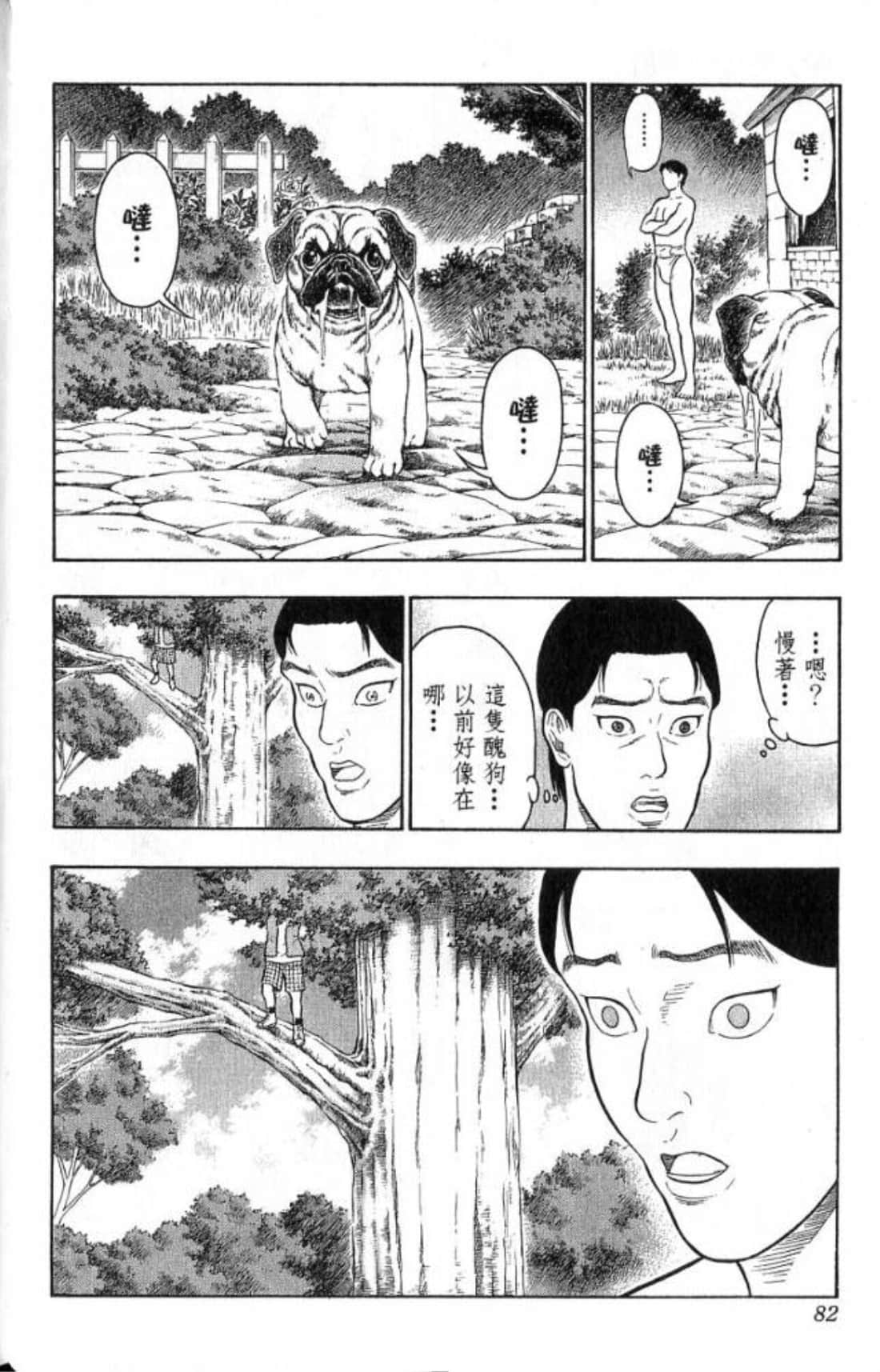Page 82