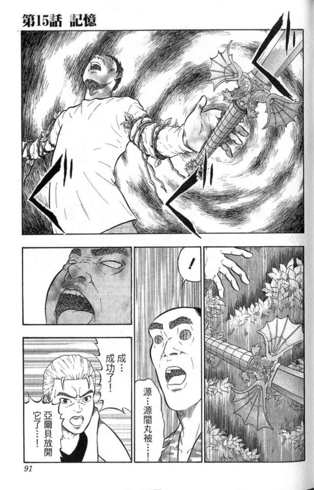 Page 91