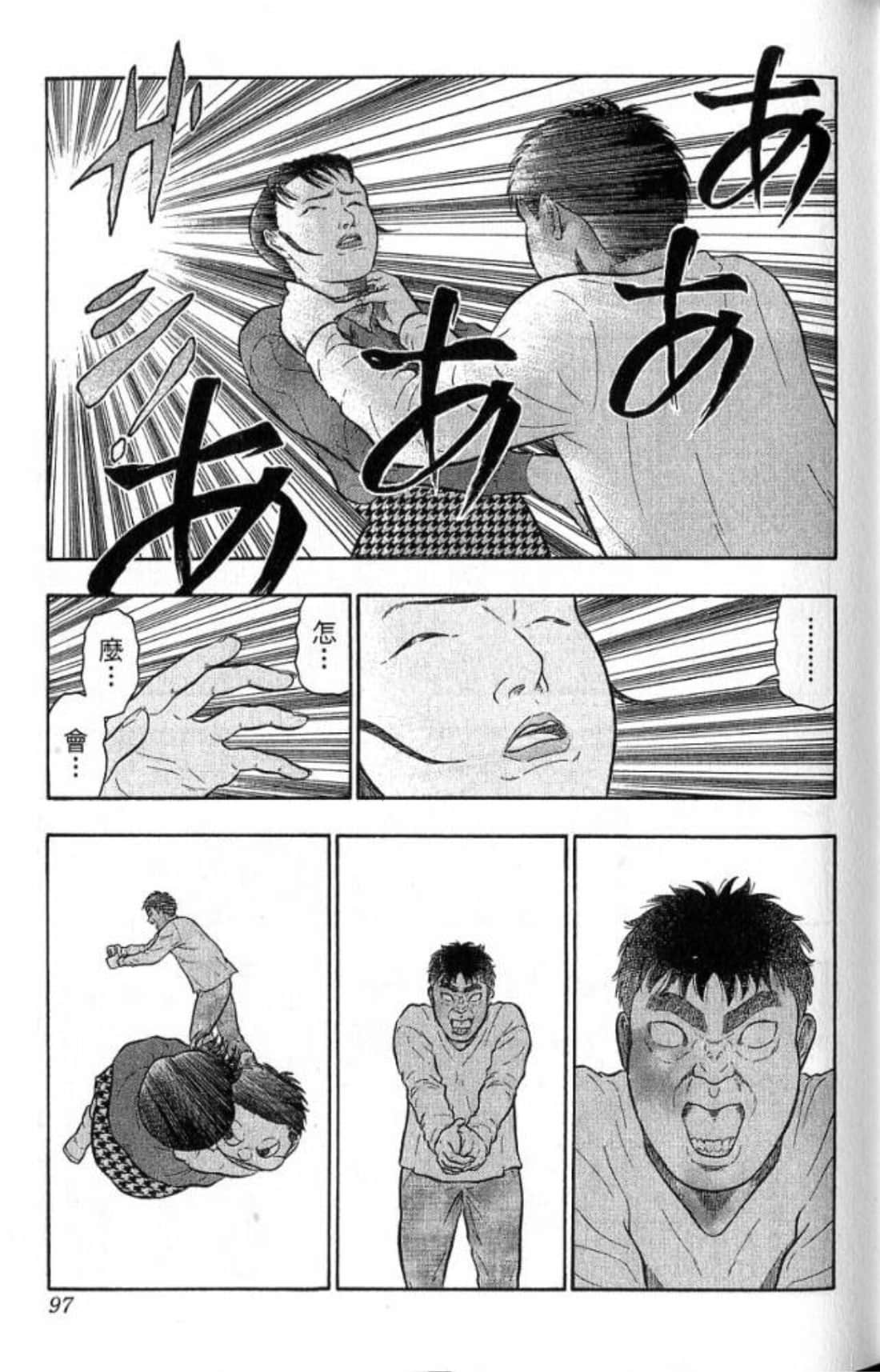 Page 97