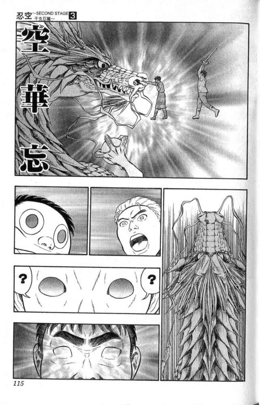Page 115