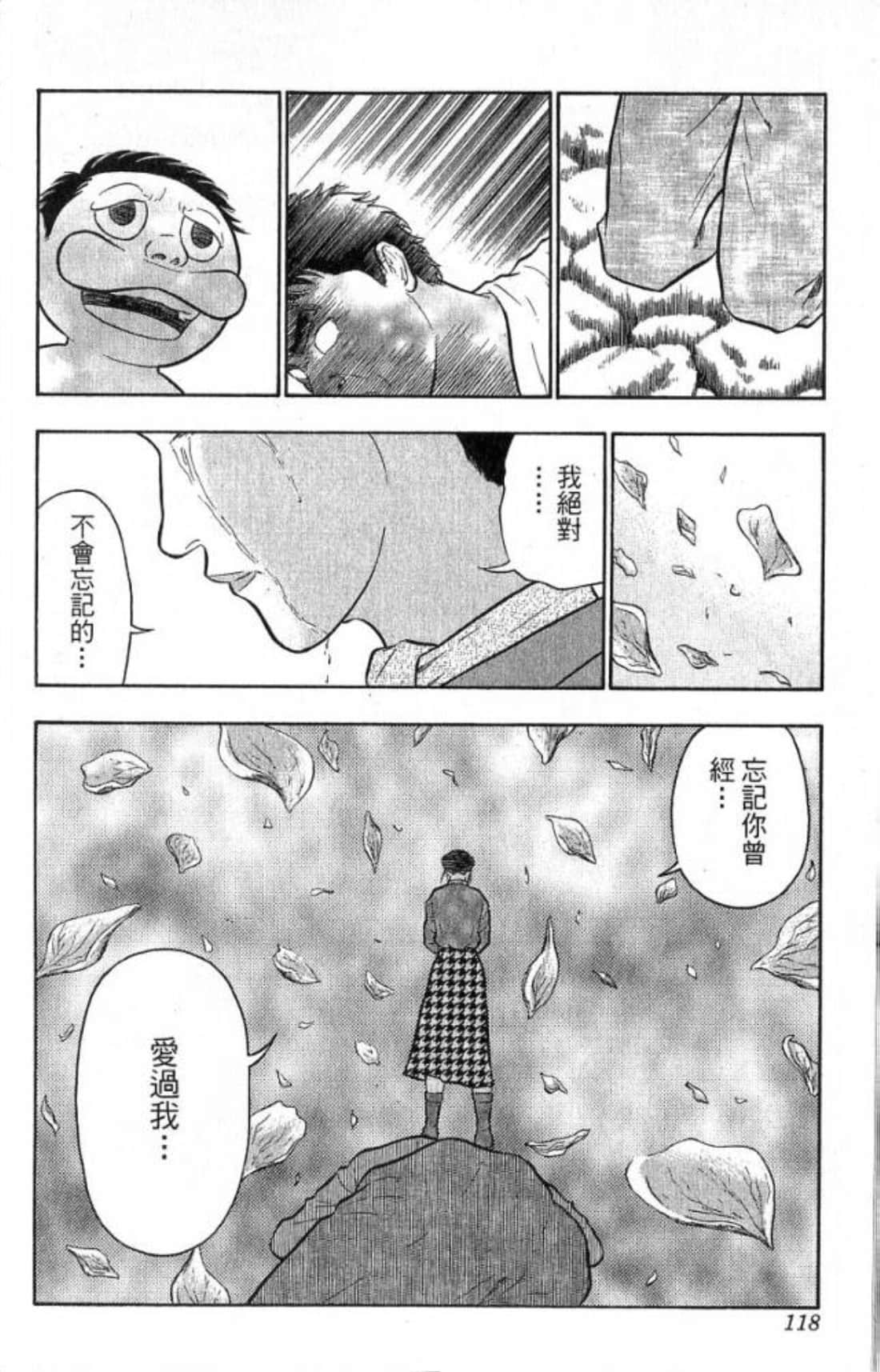 Page 118