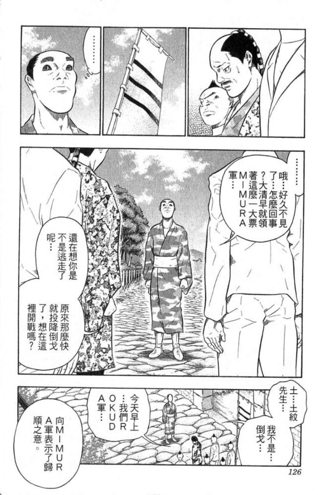 Page 126