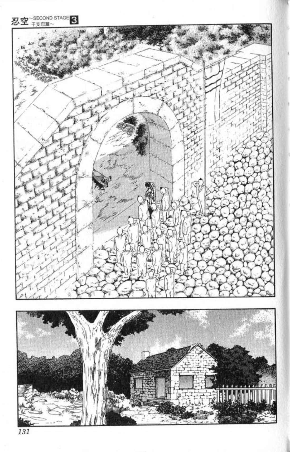 Page 131