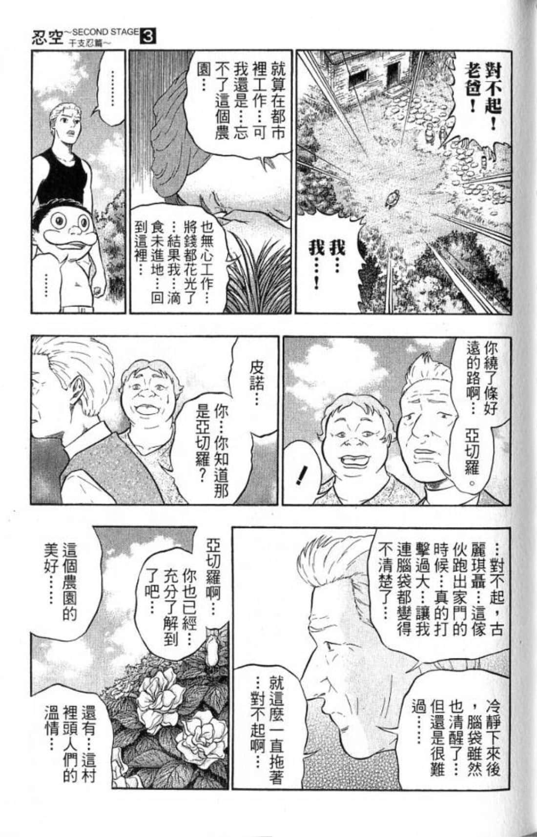 Page 135
