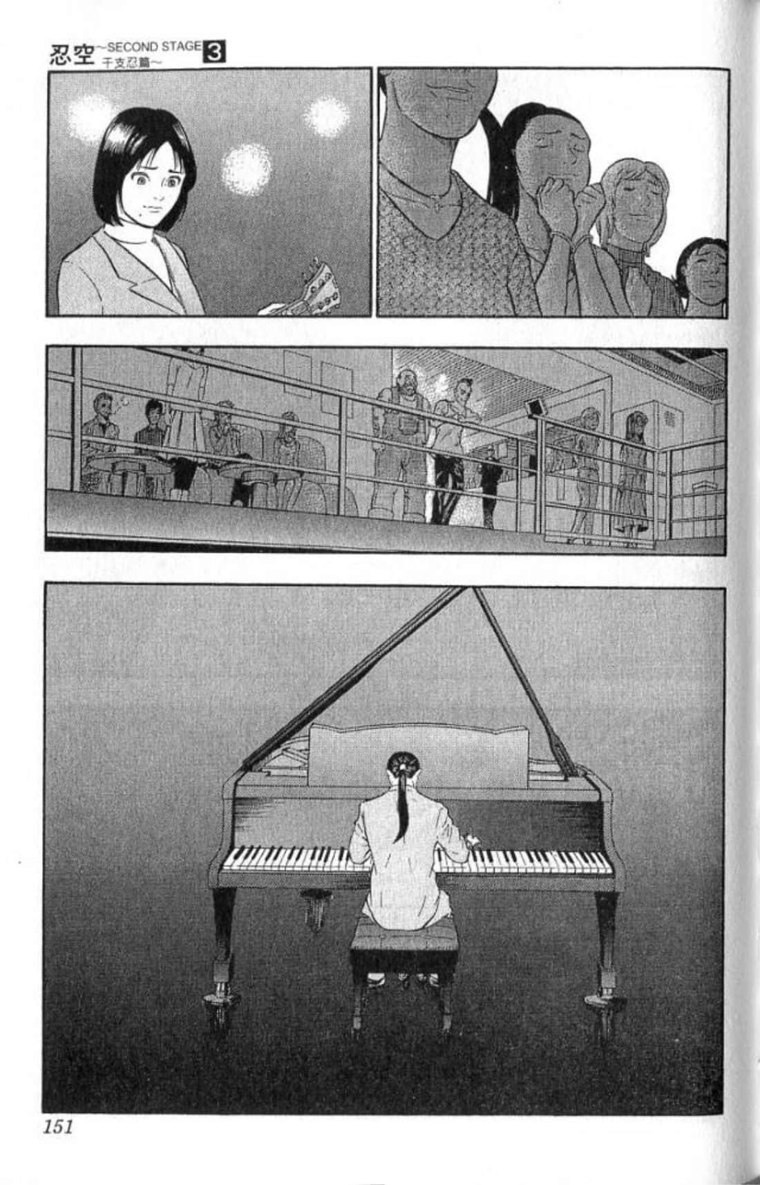 Page 151
